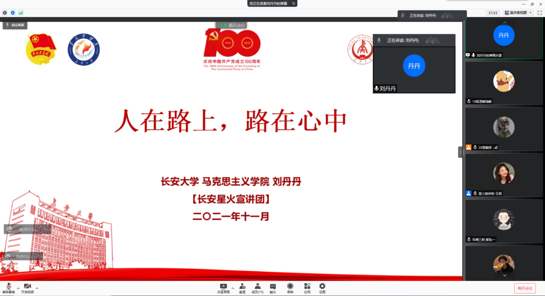 成人app