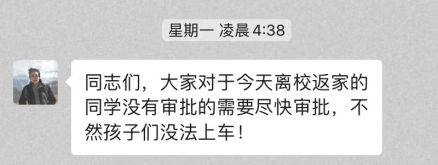 成人app