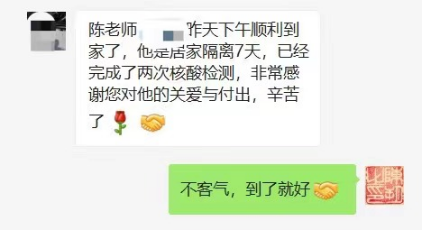 成人app