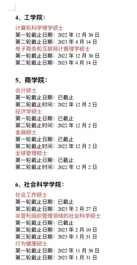 成人app