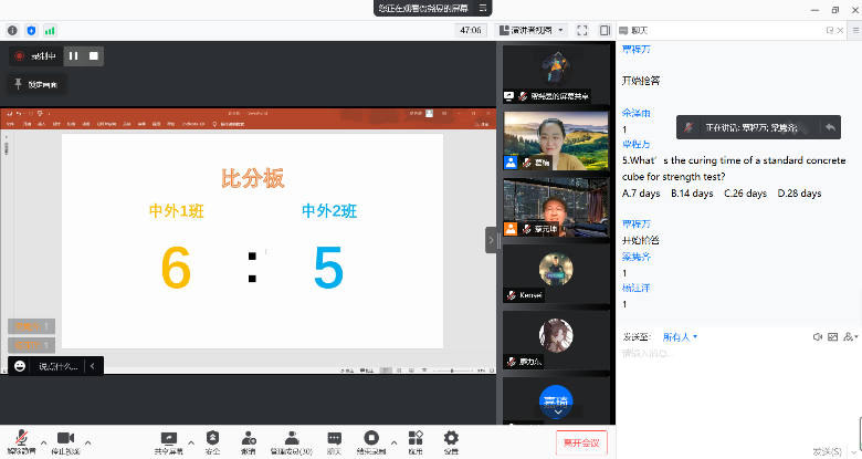 成人app