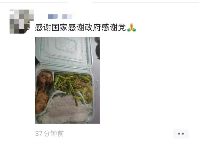 成人app