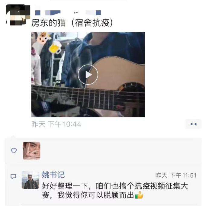 成人app