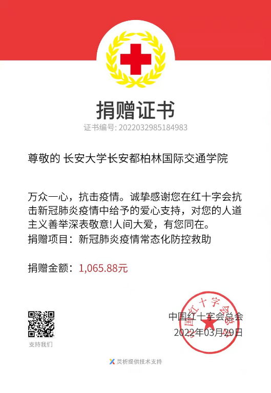 成人app