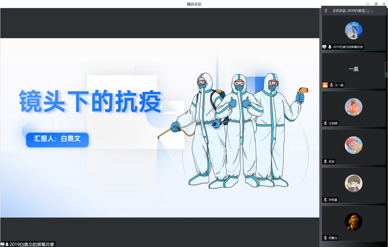 成人app