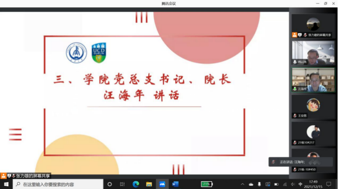 成人app