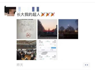 成人app