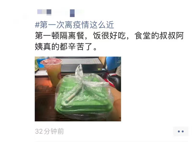 成人app