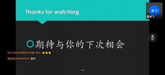 成人app