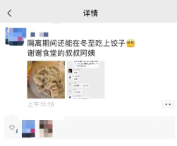 成人app