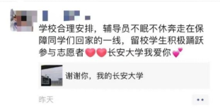 成人app
