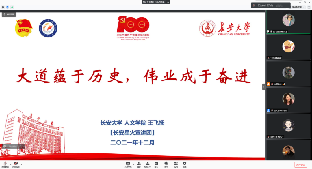 成人app