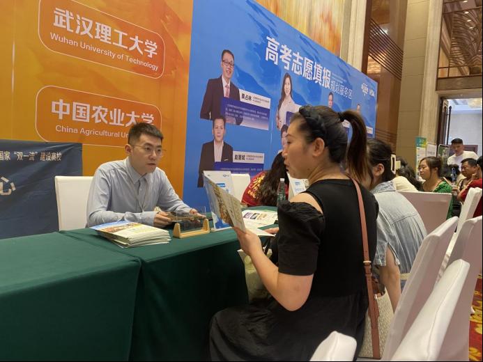 成人app