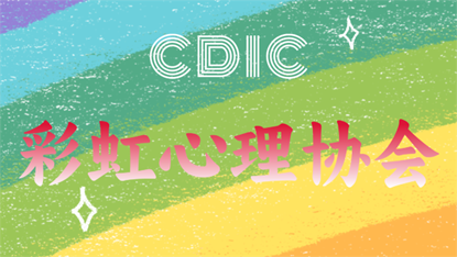 成人app